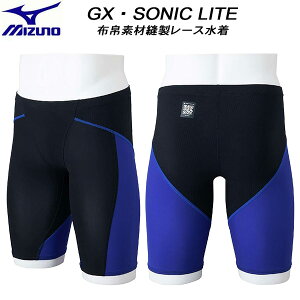 �y�S�i�|�C���g2�{+�ő�8%OFF�N�[�|���z�~�Y�m MIZUNO �����Y ���j���� WA���F ���[�X�p GX�ESONIC LITE �z��f�ޖD�� N2MBC01191�y�ԕi�E�����s���i�z