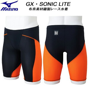 �y�S�i�|�C���g2�{+�ő�8%OFF�N�[�|���z�~�Y�m MIZUNO �����Y ���j���� WA���F ���[�X�p GX�ESONIC LITE �z��f�ޖD�� N2MBC01195�y�ԕi�E�����s���i�z