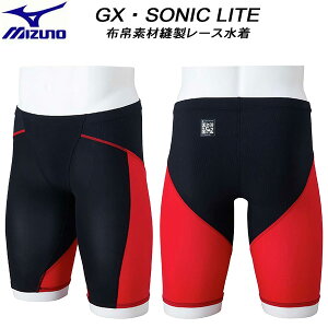 �y�S�i�|�C���g2�{+�ő�8%OFF�N�[�|���z�~�Y�m MIZUNO �����Y ���j���� WA���F ���[�X�p GX�ESONIC LITE �z��f�ޖD�� N2MBC01196�y�ԕi�E�����s���i�z
