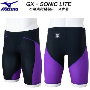 �y�S�i�|�C���g2�{+�ő�8%OFF�N�[�|���z�~�Y�m MIZUNO �����Y ���j���� WA���F ���[�X�p GX�ESONIC LITE �z��f�ޖD�� N2MBC01197�y�ԕi�E�����s���i�z