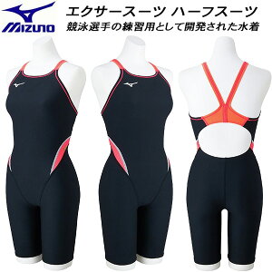 ySi|Cg5{+3OFFN[|z~Ym MIZUNO fB[X j Kp n[tX[c GNT[X[c U-Fit N2MGC26396