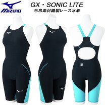 楽天市場】gx sonic 140の通販