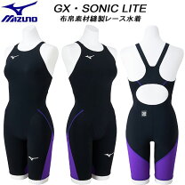 楽天市場】gx sonic 140の通販