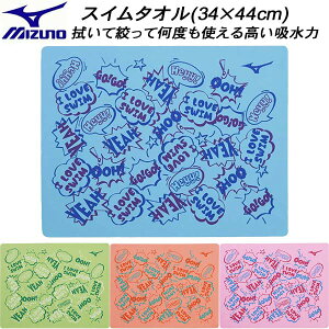 yXOɎgSi10OFFN[|z~Ym MIZUNO XC^I Z[^I N2JYC501