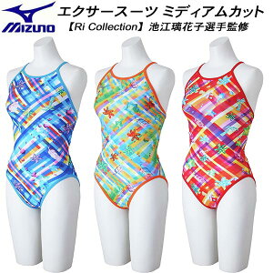 ySi|Cg3{+ő1500~OFFN[|z~Ym MIZUNO fB[X j Kp ~fBAJbg GNT[X[c U-FityRi CollectionzN2MAC265