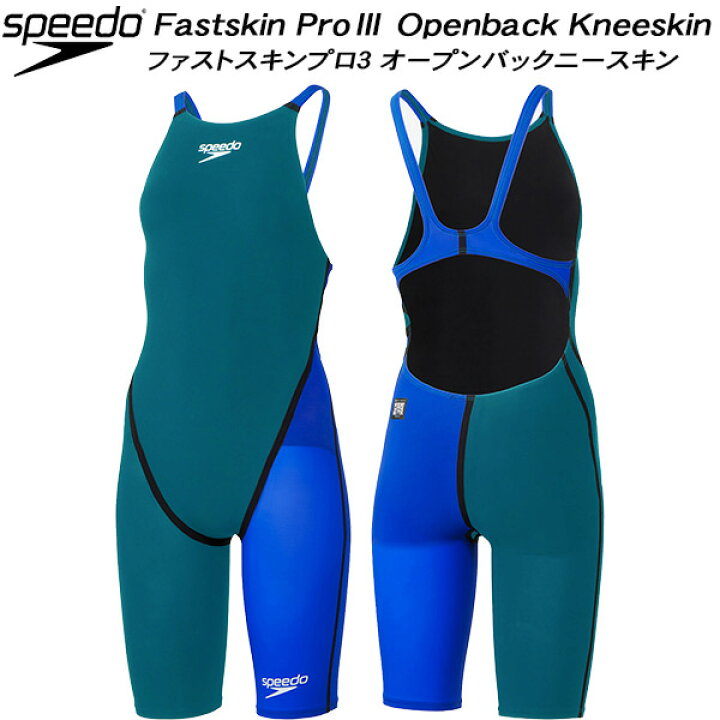 楽天市場】【全品ポイント5倍+最大3％OFFクーポン】スピード speedo 