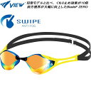 【全品ポイント2倍＆5%OFFクーポン】ビュー VIEW SWIPE搭載 レーシングミラーゴーグル Blade F ZERO V128ESAM SKSHD