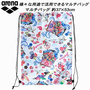 �y�S�i�|�C���g2�{+�ő�3%OFF�N�[�|���z�A���[�i arena �X�C���o�b�O �A���[�i���� �}���`�o�b�O AS5FBP33U