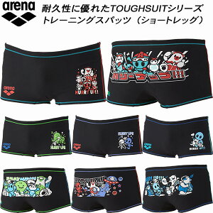 【スグに使える全品10%OFFクーポン】アリーナ arena ジュニア 男子 競泳水着 練習用 ショートレッグ アリーナくん ボーイズ/男の子 タフスキンE AS5FWM01B