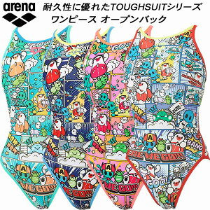 【スグに使える全品10%OFFクーポン】アリーナ arena レディース 競泳水着 練習用 ワンピース オープンバック アリーナくん タフスキンEP AS5FWM13L