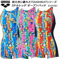 【スグに使える全品5％OFFクーポン】アリーナ arena ディズニー レディース 競泳水着 練習用 ミドルレッ…
