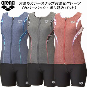 yXOɎgSi10OFFN[|zA[i arena fB[X tBbglX Zp[c ݃pbh Jo[obN tgt@Xi[ 傫߃J[Xibvt N2WAY AS5SWF46L