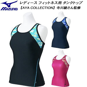 y10,000~ȏŎgz600~OFFN[|~Ym MIZUNO fB[X tBbglX ^Ngbv DtJbv S yAYA COLLECTIONzN2JAC333