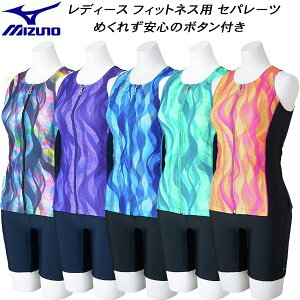 ySi|Cg3{+ő2000~OFFN[|z~Ym MIZUNO fB[X tBbglX Zp[c t@Xi[t ߂ꂸS̃{^t N2JGC320