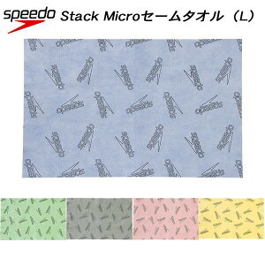 【全品ポイント3倍+最大5%OFFクーポン】スピード speedo STACK MICROセーム(L) 公式大会使用不可 SE62152