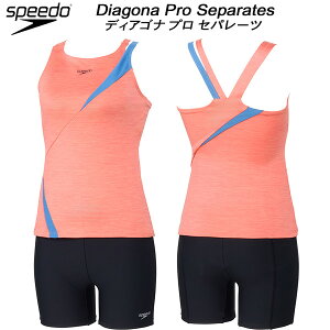 ySi|Cg2{+ő5OFFN[|zXs[h speedo fB[X tBbglX Zp[c DIAGONA PRO SEPARATES SFW22560 XC