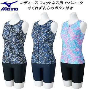 ySi|Cg2{+ő5OFFN[|z~Ym MIZUNO fB[X tBbglX Zp[c t@Xi[t ߂ꂸS̃{^t N2JGC843