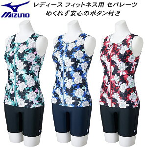 ySi|Cg3{+ő2000~OFFN[|z~Ym MIZUNO fB[X tBbglX Zp[c tgt@Xi[ ߂ꂸS̃{^t N2JGC852