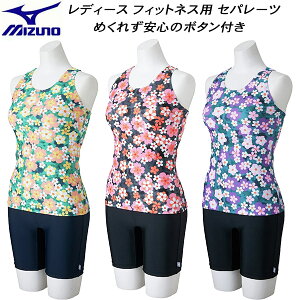 ~Ym MIZUNO fB[X tBbglX Zp[c ߂ꂸS̃{^t N2JGC853