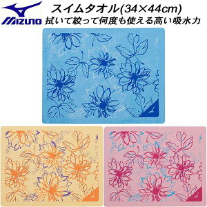 yXOɎgSi10OFFN[|z~Ym MIZUNO XC^I Z[^IyAYA COLLECTIONzN2JYC508