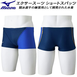 �y�S�i�|�C���g2�{&�ő�8%OFF�N�[�|���z�~�Y�m MIZUNO �����Y ���j���� ���K�p �G�N�T�[�X�[�c �V���[�g�X�p�b�c U-Fit N2MB257684