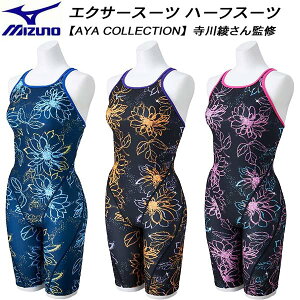 ySi|Cg2{+ő2000~OFFN[|z~Ym MIZUNO fB[X j Kp n[tX[c GNT[X[c U-Fit yAYA COLLECTIONzN2MGC775