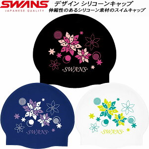 �y�S�i�|�C���g2�{+�ő�5%OFF�N�[�|���z�X�����Y SWANS �X�C���L���b�v �V���R���L���b�v �n�i SA7HN25FW