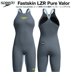 �X�s�[�h speedo ���f�B�[�X���[�X�p���� WA���F Fastskin LZR Pure Valor2.0 �N���[�Y�h�o�b�N SCW12403F GY�y�ԕi�E�����s���i�z