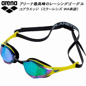 �y�S�i�|�C���g2�{+�ő�2000�~OFF�N�[�|���z�A���[�i arena Cobra Edge �R�u���G�b�W SWIPE���� �N�b�V�����t �g�b�v���[�V���O �~���[�S�[�O�� AS5FGG00U EMGD