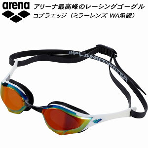 �A���[�i arena Cobra Edge �R�u���G�b�W SWIPE���� �N�b�V�����t �g�b�v���[�V���O �~���[�S�[�O�� AS5FGG00U RDWH