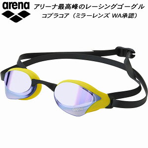 �y�S�i�|�C���g2�{+�ő�3%OFF�N�[�|���z�A���[�i arena�y�R�u���R�A�z�N�b�V�����t�� �g�b�v���[�V���O �~���[�S�[�O�� AS5SGG04U YLBL