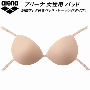 �y�S�i�|�C���g2�{+�ő�2000�~OFF�N�[�|���z�A���[�i arena �����p �����t�b�N�t�� �C���i�|�p�b�h(���[�V���O�^�C�v) AS6SAZ11U BGBG