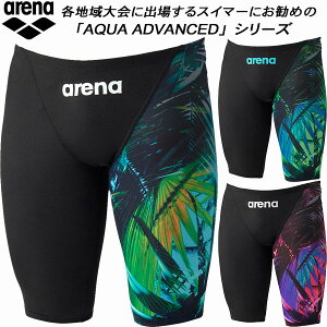 �y�S�i�|�C���g2�{+�ő�2000�~OFF�N�[�|���z�A���[�i arena �����Y ���j���� WA���F �X�p�b�c �n�[�t���b�O AQUA XTREME �A�N�A�G�N�X�g���[�� AS6SRC42M