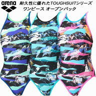 【全品ポイント2倍&5%OFFクーポン】アリーナ arena レディース 競泳水着 練習用 ワンピース オープンバッ…