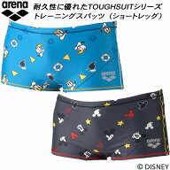 【全品ポイント3倍&最大999円OFFクーポン】アリーナ arena Disney ディズニー メンズ 競泳水着 練習用 シ…