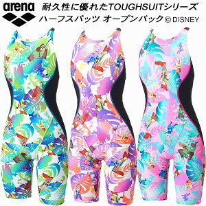 A[i arena Disney fBYj[ fB[X j Kp Xpbc n[tbO Xgbv ^tXLEP AS6SWM57L