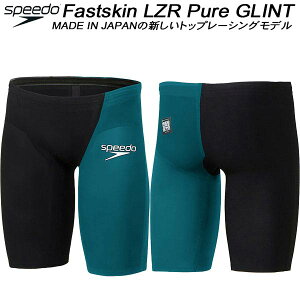 �y�X�O�Ɏg����S�i5��OFF�N�[�|���z�X�s�[�h speedo �����Y ���[�X�p���� WA���F Fastskin LZR Pure GLINT SC62410F KN�y�ԕi�E�����s���i�z