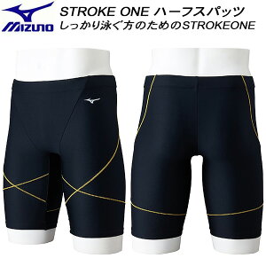 �y�S�i�|�C���g2�{+�ő�999�~OFF�N�[�|���z�~�Y�m MIZUNO �����Y �t�B�b�g�l�X���� �n�[�t�X�p�b�c STROKE ONE �҉�23cm N2JBD60394