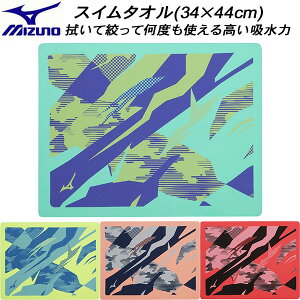 �y�S�i�|�C���g3�{+�ő�999�~OFF�N�[�|���z�~�Y�m MIZUNO �X�C���^�I�� �Z�[���^�I�� N2JYD002
