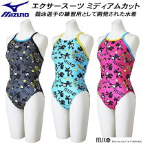 楽天市場】競泳水着 ジュニア 女子 130（ブランドミズノ）の通販