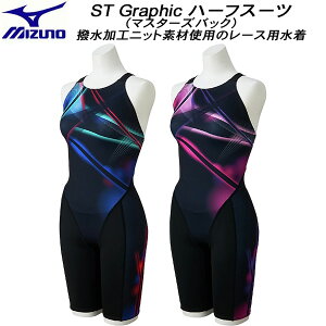 �y�S�i�|�C���g2�{&5%OFF�N�[�|���z�~�Y�m MIZUNO ���f�B�[�X ���j���� WA���F �n�[�t�X�[�c �}�X�^�[�Y�o�b�N ST Graphic N2MGD241
