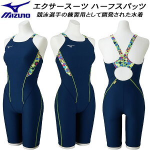 ミズノ(mizuno) ハーフスパッツ レディース競泳水着 | 通販・人気 