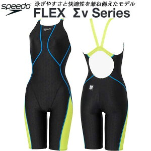 �y�S�i�|�C���g2�{&5%OFF�N�[�|���z�X�s�[�h speedo �W���j�A ���q ���j���� WA���F �n�[�t�X�p�b�c �K�[���Y/���̎q FLEX��X SCG12601F KL