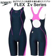 【全品ポイント2倍&最大8%OFFクーポン】スピード speedo レディース 競泳水着 WA承認 スパッツ FLEXΣX …