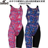 【全品ポイント3倍&3%OFFクーポン】ジャケッド Jaked レディース 競泳水着 WA承認 ハーフスパッツ J-MAST…