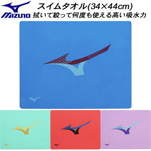 �y�S�i�|�C���g3�{+�ő�999�~OFF�N�[�|���z�~�Y�m MIZUNO �X�C���^�I�� �Z�[���^�I�� N2JYD005