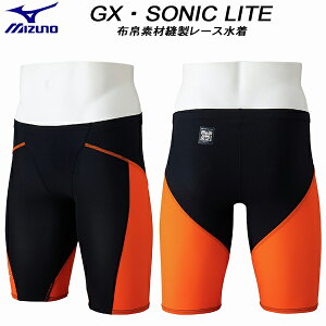 �y�S�i�|�C���g2�{+�ő�8%OFF�N�[�|���z�~�Y�m MIZUNO �����Y ���j���� WA���F ���[�X�p GX�ESONIC LITE �z��f�ޖD�� N2MBD01095�y�ԕi�E�����s���i�z
