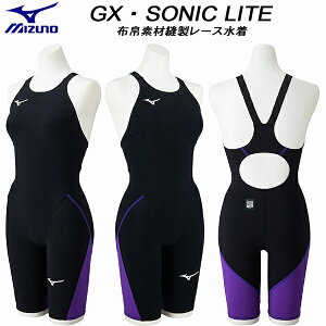 �y�S�i�|�C���g2�{+�ő�999�~OFF�N�[�|���z�~�Y�m MIZUNO ���f�B�[�X ���j���� WA���F ���[�X�p GX�ESONIC LITE �z��f�ޖD�� N2MGD21097�y�ԕi�E�����s���i�z