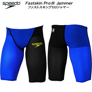 �y�S�i�|�C���g2�{&�ő�8%OFF�N�[�|���z�X�s�[�h speedo �����Y ���j���� WA���F ���[�X�p FS-PRO3 SC62101F BK�y�ԕi�E�����s���i�z