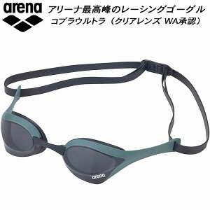 �y�S�i�|�C���g2�{+�ő�2000�~OFF�N�[�|���z�A���[�i arena �yCOBRA ULTRA�z �N�b�V�����t �g�b�v���[�V���O �N���A�^�C�v AS6SGG05U BKGY